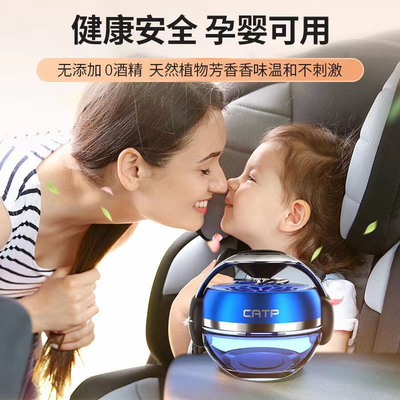 Solar car aromatherapy ornament unisex center console fragrance