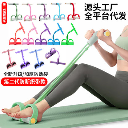 Factory direct sales 4-tube pedal tensioner, sit-ups, abdominal tightening, tension rope, yoga tension belt, fitness aid