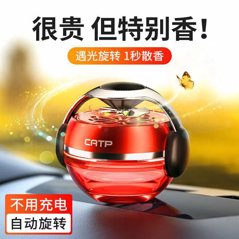 Solar car aromatherapy ornament unisex center console fragrance